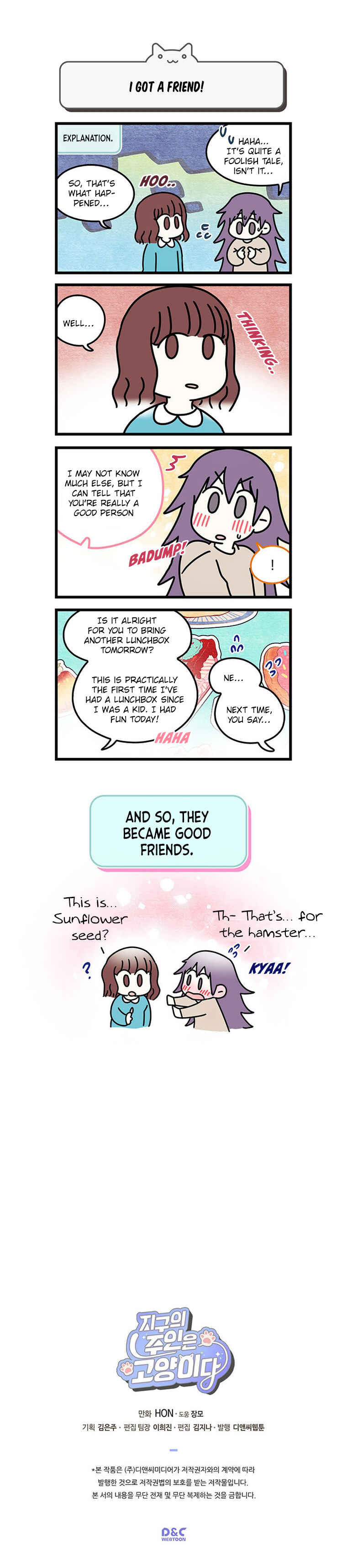 Jigu ui Juin eun Goyangida Chapter 118 - Page 7