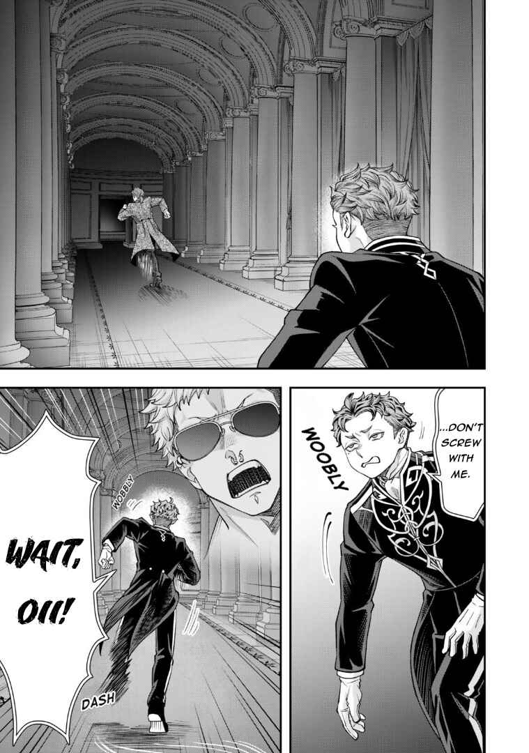 Zettai Shinanai Stella-hime Chapter 19 - Page 14