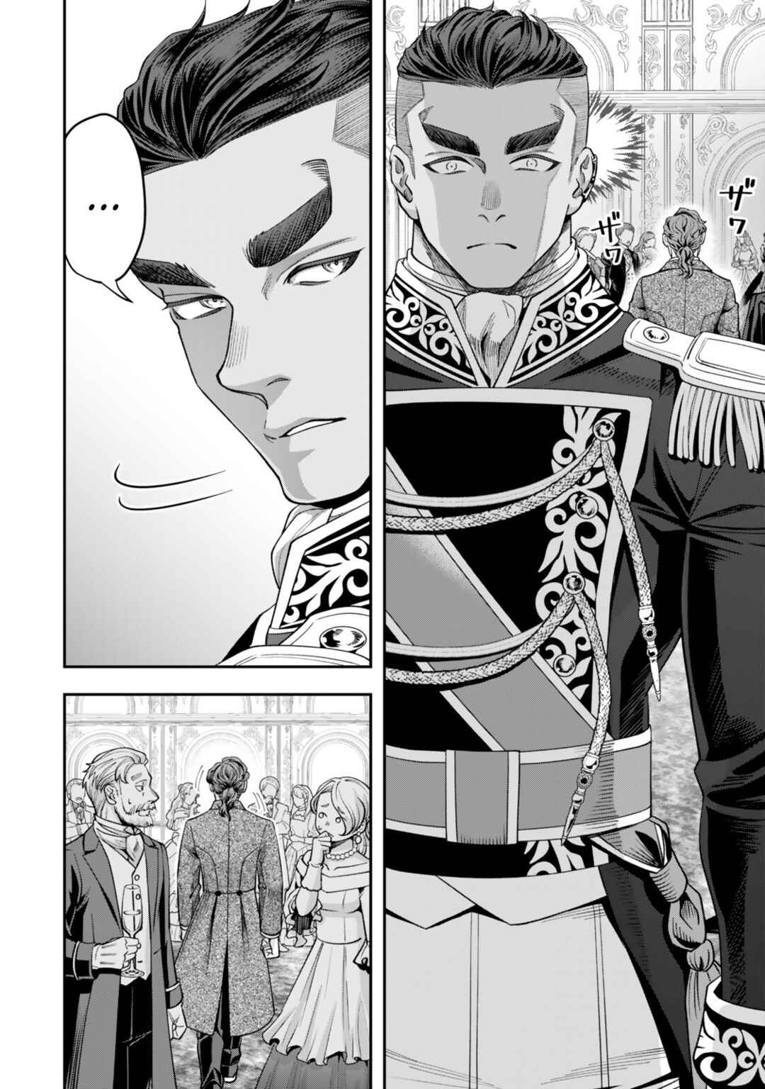 Zettai Shinanai Stella-hime Chapter 19 - Page 26