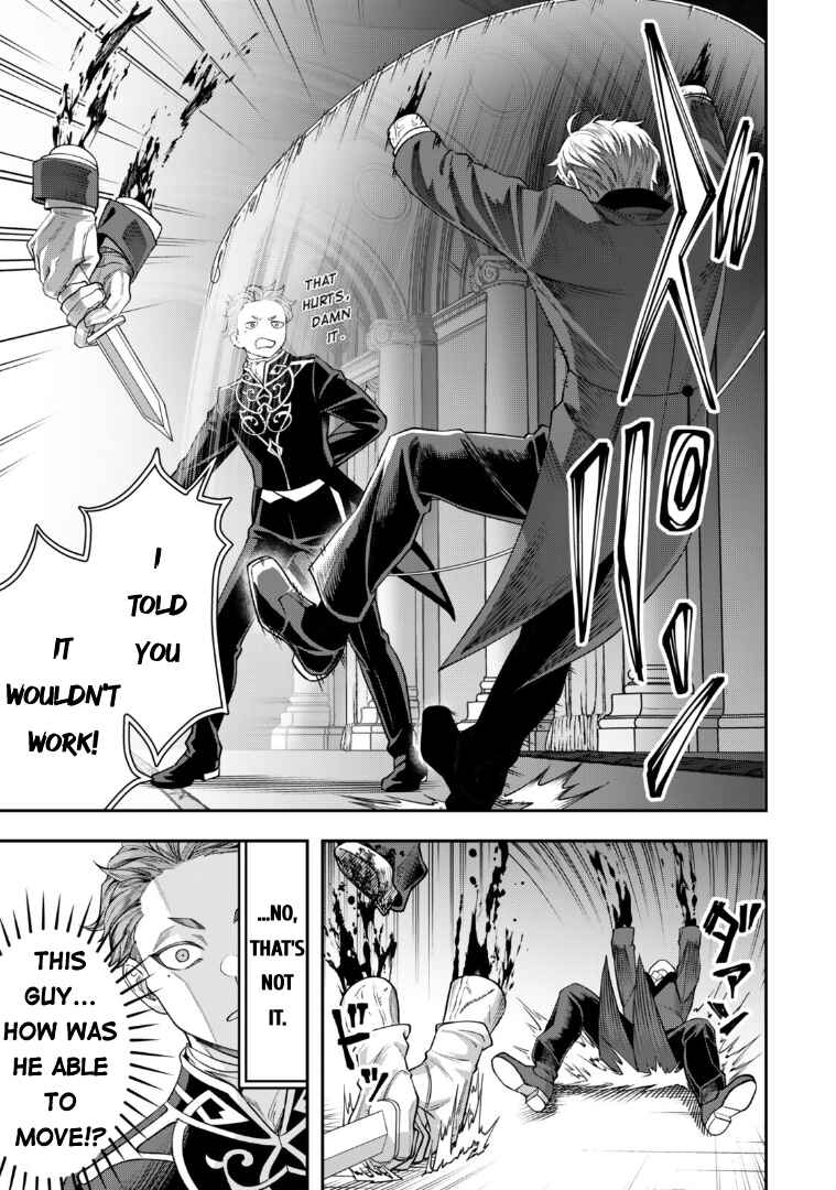 Zettai Shinanai Stella-hime Chapter 19 - Page 3