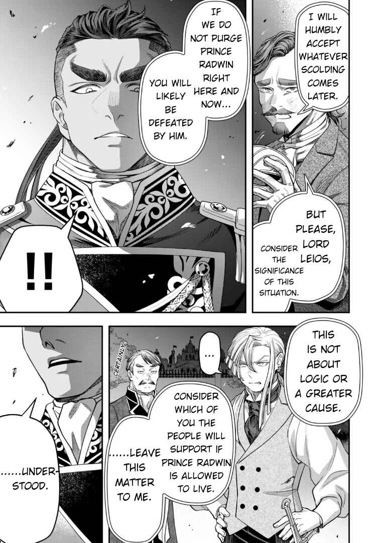 Zettai Shinanai Stella-hime Chapter 19 - Page 39