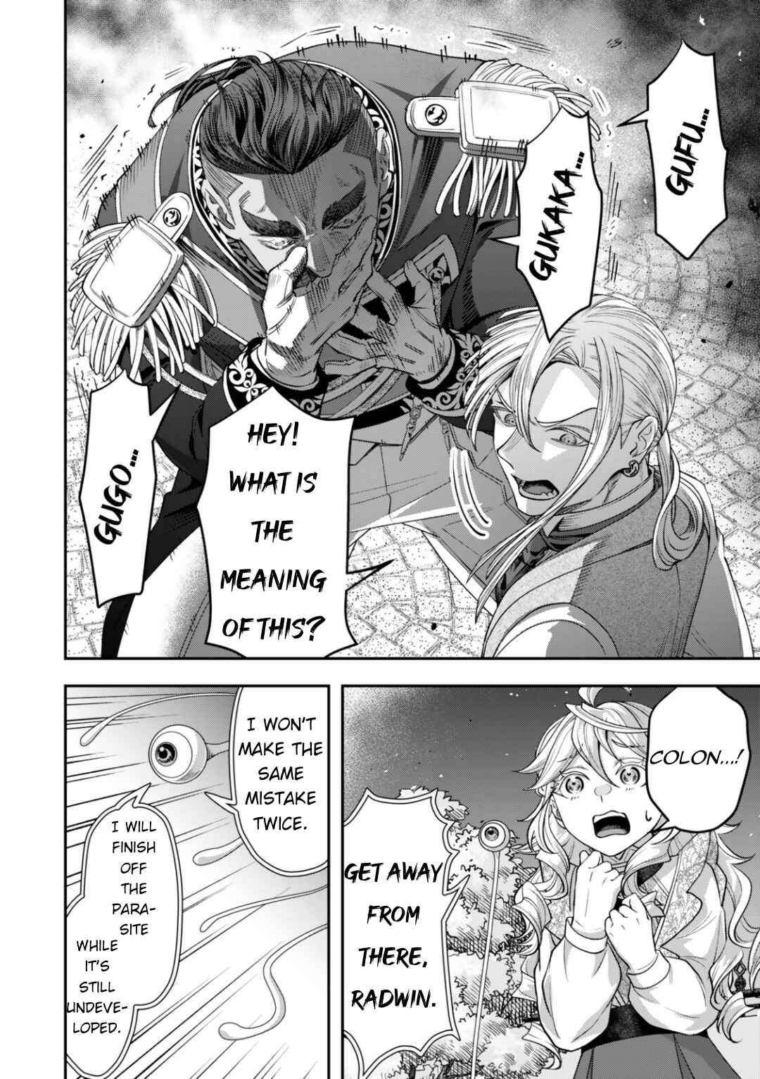 Zettai Shinanai Stella-hime Chapter 19 - Page 46