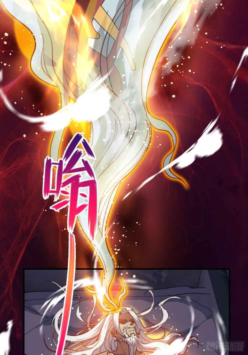 When The System Opens After The Age Of 100, All Grandchildren Kneel Upon The Mountains! Chapter 1 - Page 25
