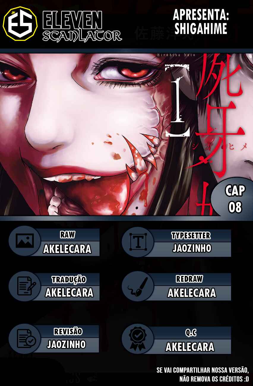 Shigahime Chapter 8 - Page 1