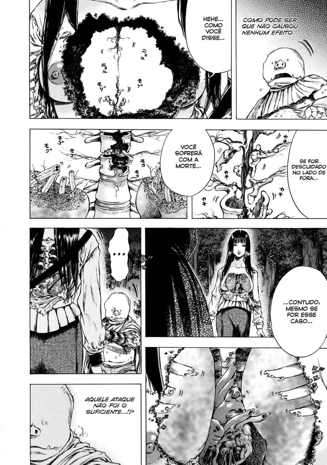 Shigahime Chapter 8 - Page 9