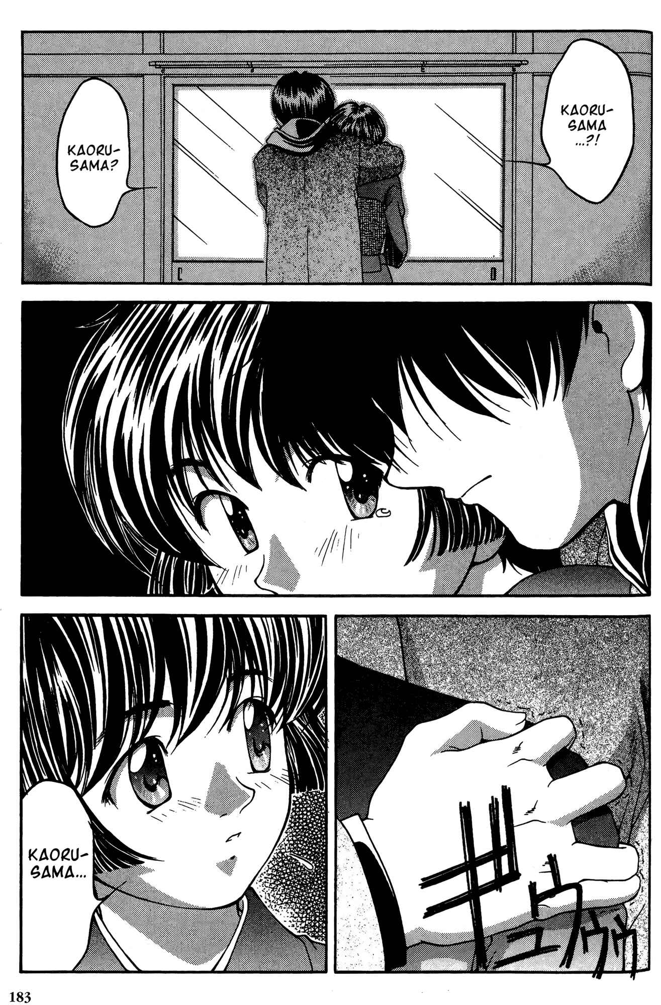 Ai Yori Aoshi Chapter 28 - Page 15