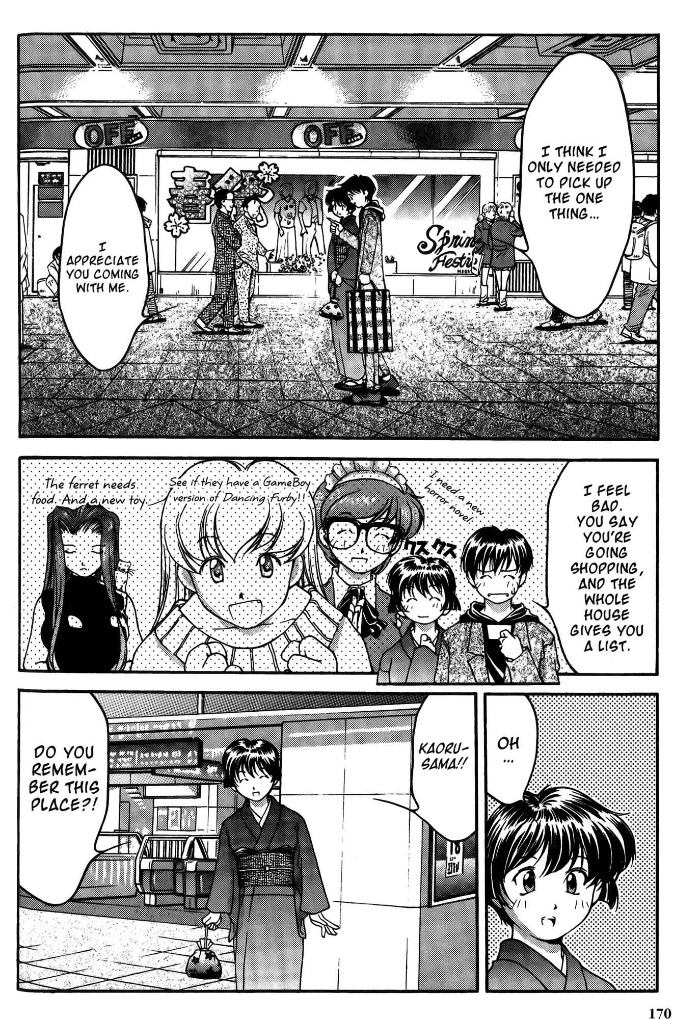 Ai Yori Aoshi Chapter 28 - Page 2