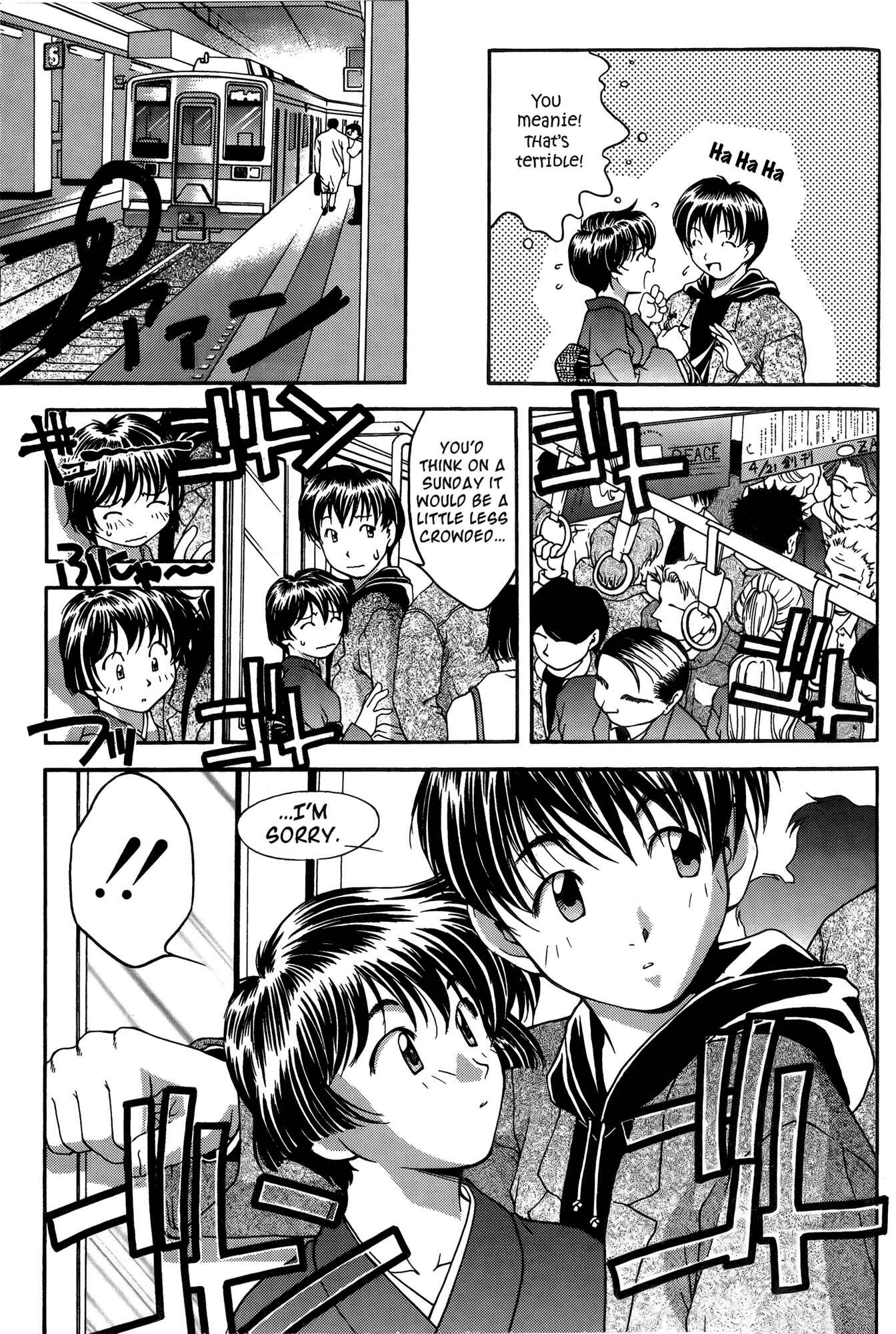 Ai Yori Aoshi Chapter 28 - Page 5