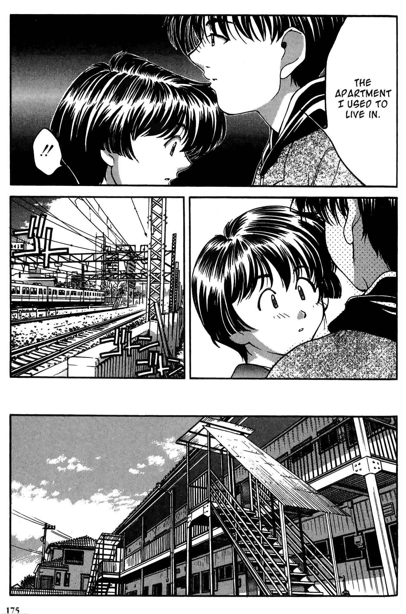 Ai Yori Aoshi Chapter 28 - Page 7