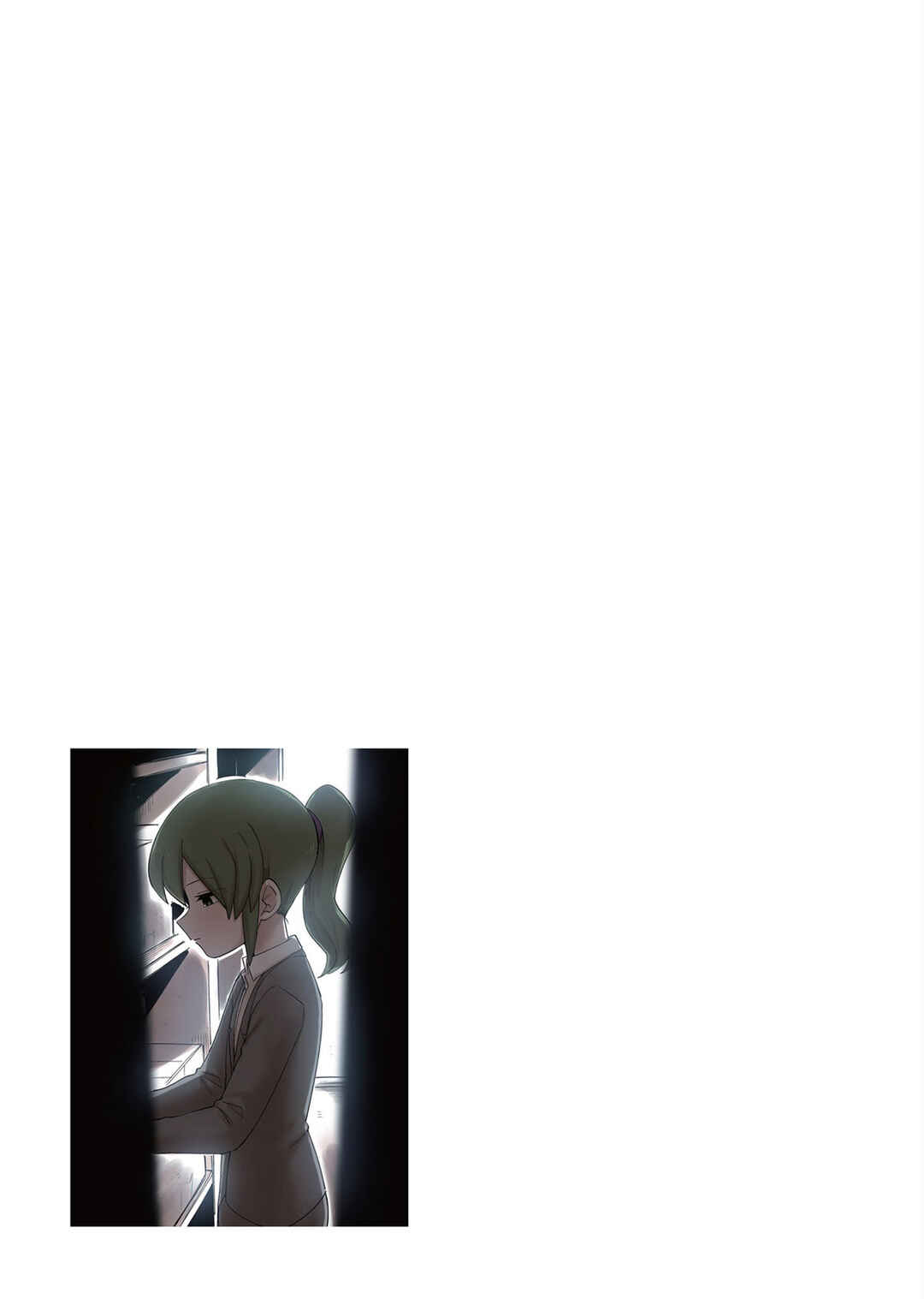Senpai ga Uzai Kouhai no Hanashi Chapter 231 - Page 5