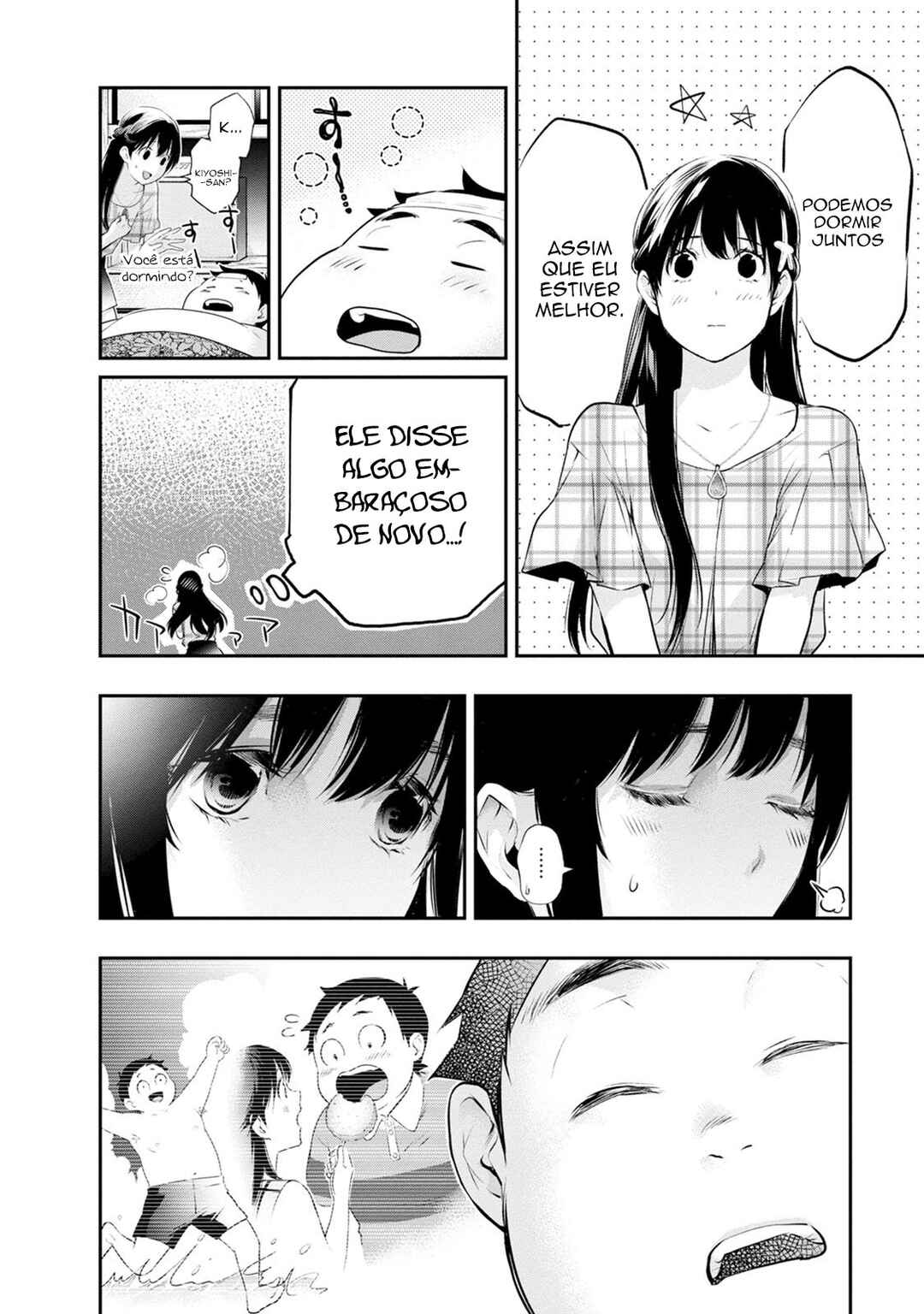 Itonami Itonamezu Chapter 22 - Page 19