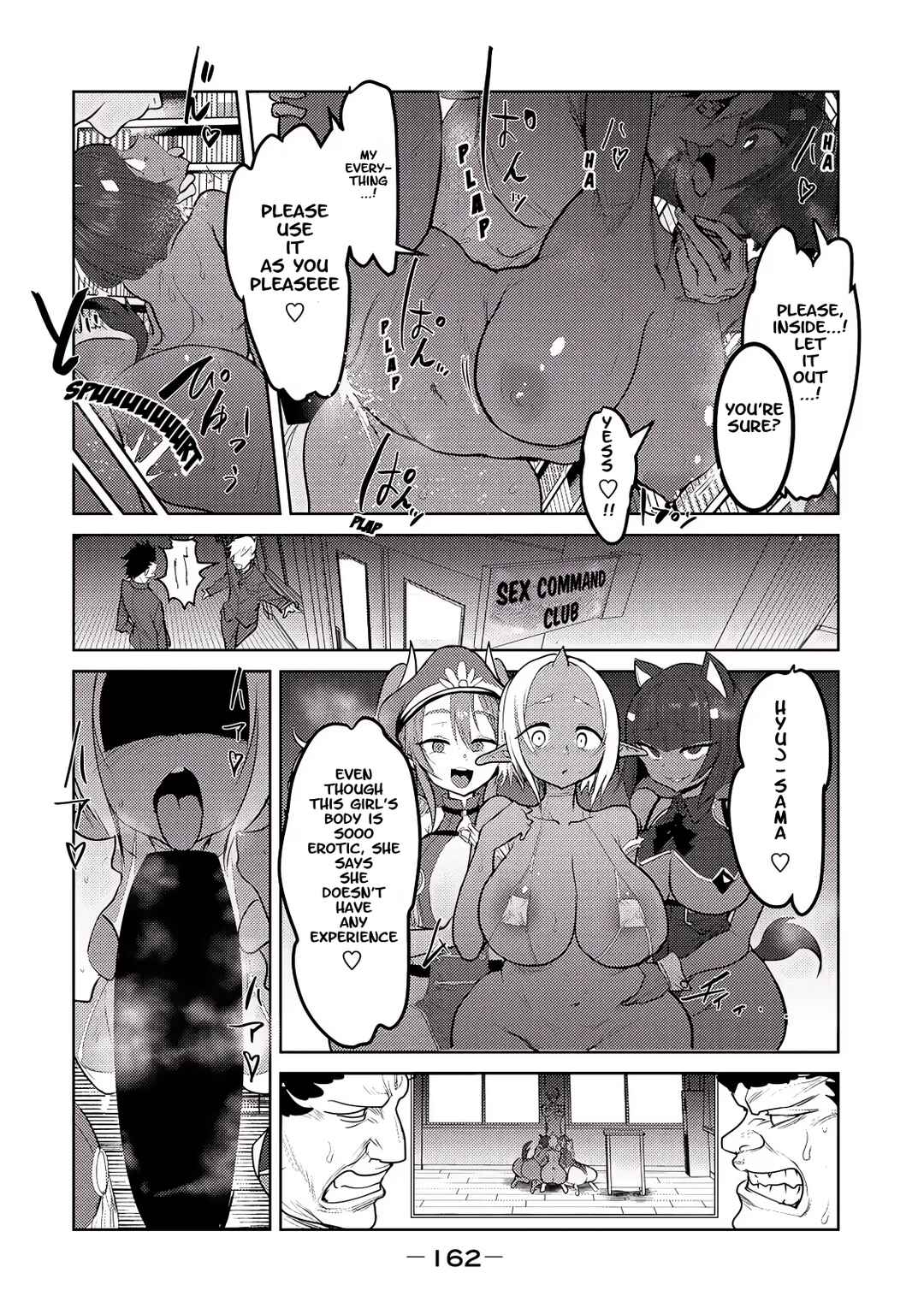Kokan Musou ~Kiraware Yuusha wa Mazoku ni Aisareru~ Chapter 27.5 - Page 4