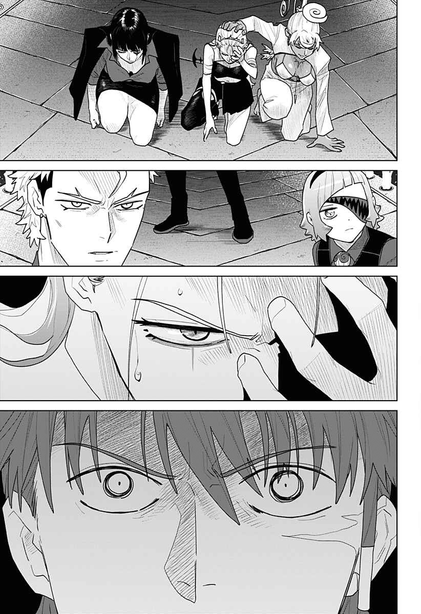 Chiyoku no Karyuudo Chapter 21 - Page 13