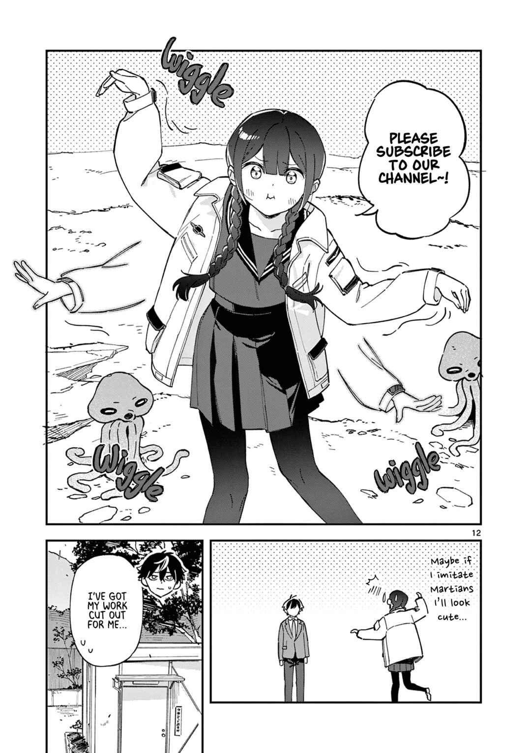 Houkago, Bokura wa Uchuu ni Madou Chapter 1 - Page 12