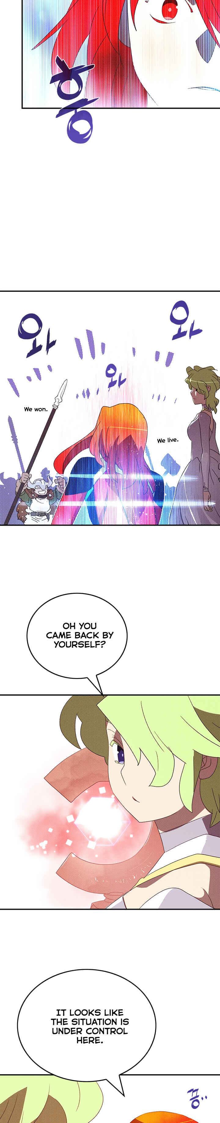 I Am the Sorcerer King Chapter 107 - Page 9