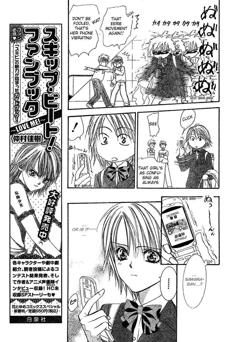 Skip Beat! Chapter 138 - Page 10