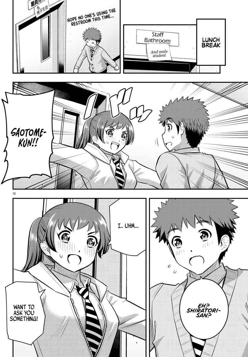 Yankee JK Kuzuhana-chan Chapter 72 - Page 13