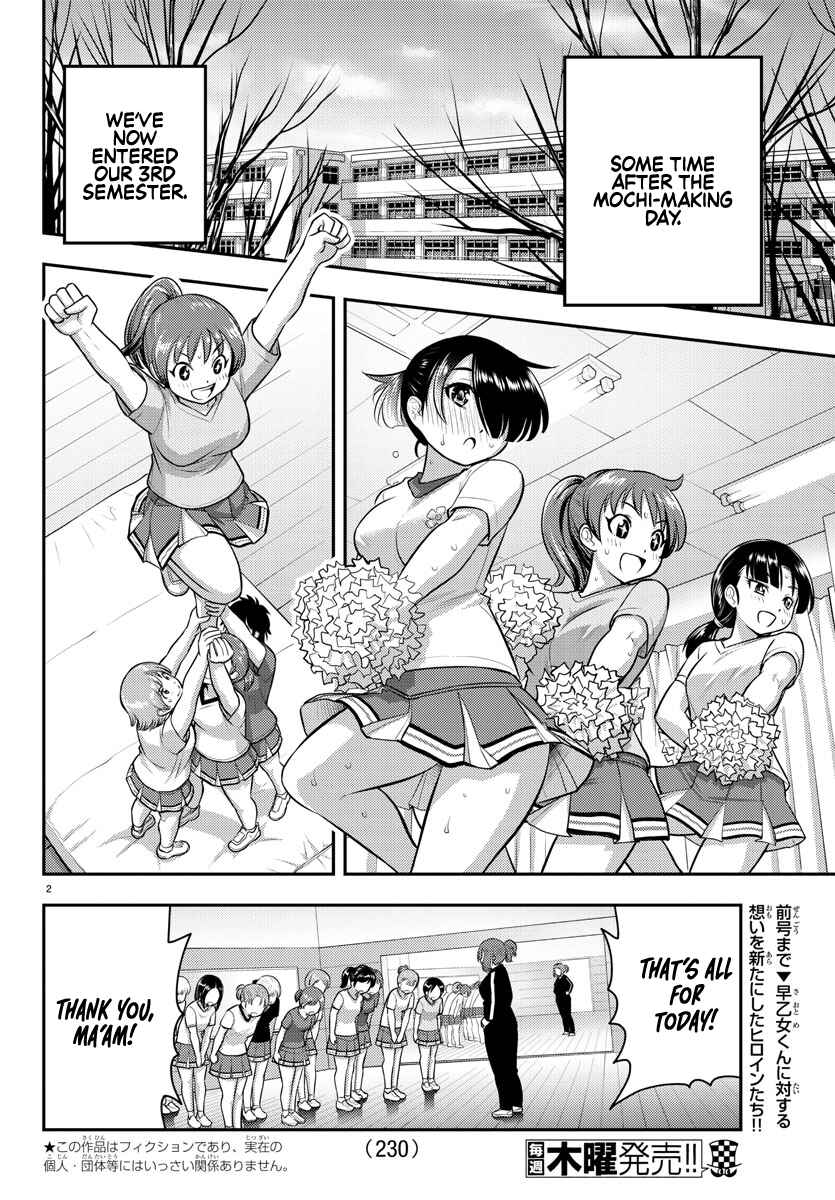Yankee JK Kuzuhana-chan Chapter 72 - Page 3