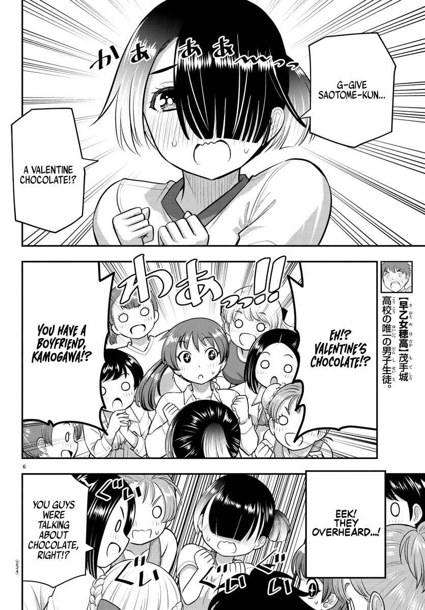 Yankee JK Kuzuhana-chan Chapter 72 - Page 7