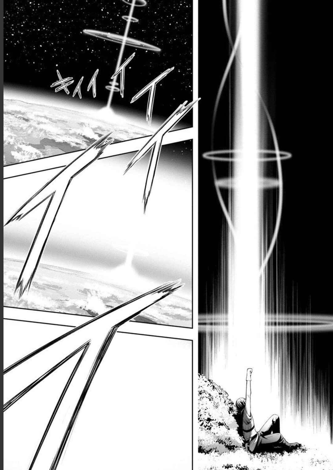 Tsuihou Sareru Tabi ni Skill o Te ni Ireta Ore ga, 100 no Isekai de 2-shuume Musou Chapter 6.2 - Page 5