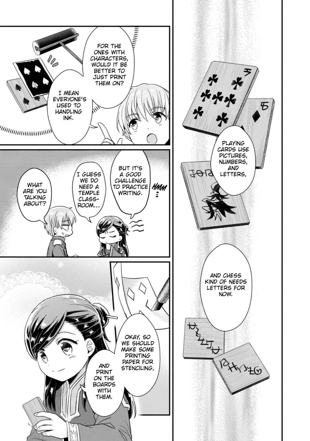 Honzuki no Gekokujou: Shisho ni Naru tame ni wa Shudan o Erandeiraremasen—Dai-2 Bu: Hon no Tamenara Miko ni Naru! Chapter 41 - Page 20