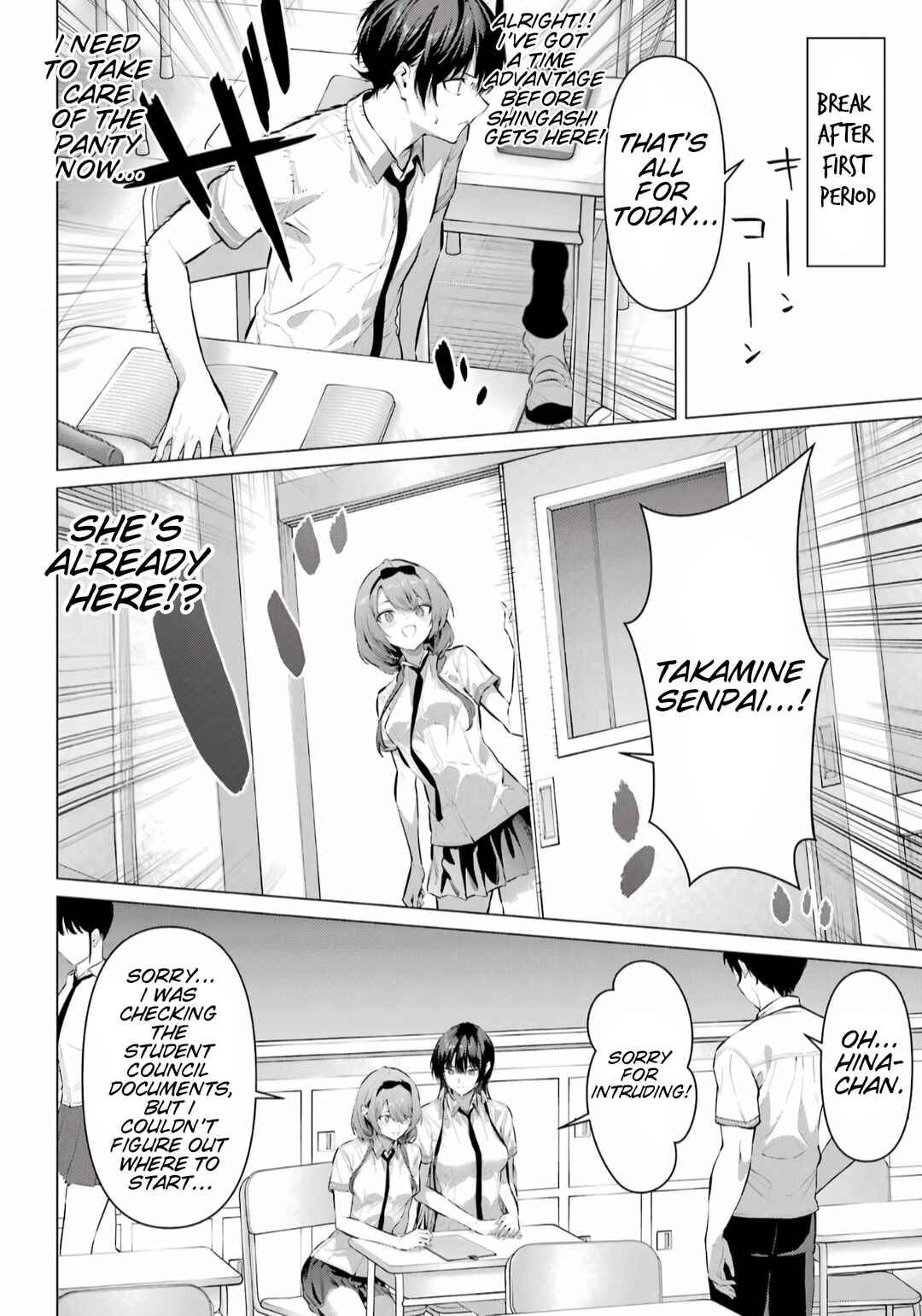Haite Kudasai, Takamine-san Chapter 67.1 - Page 7
