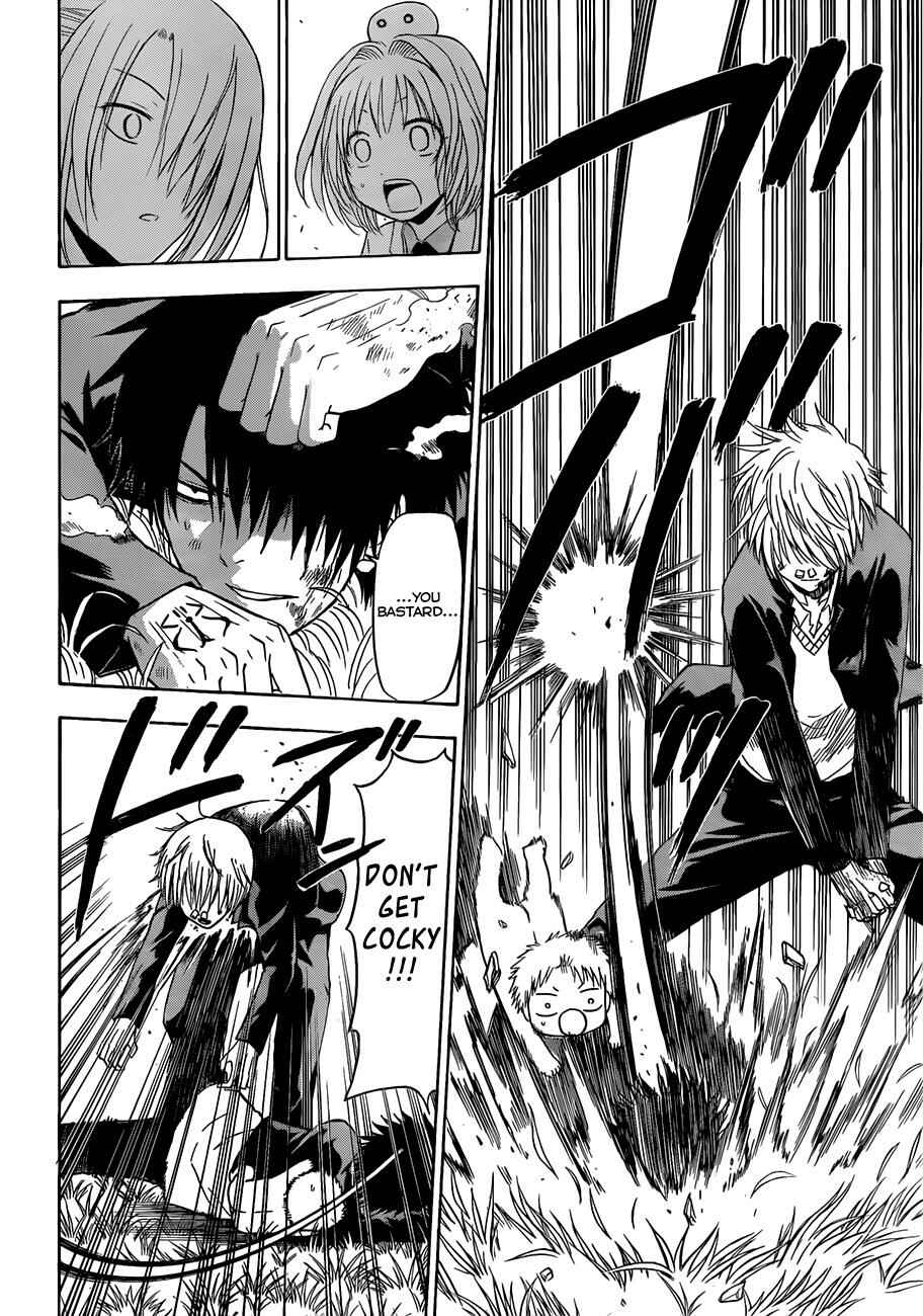 Beelzebub Chapter 173 - Page 15