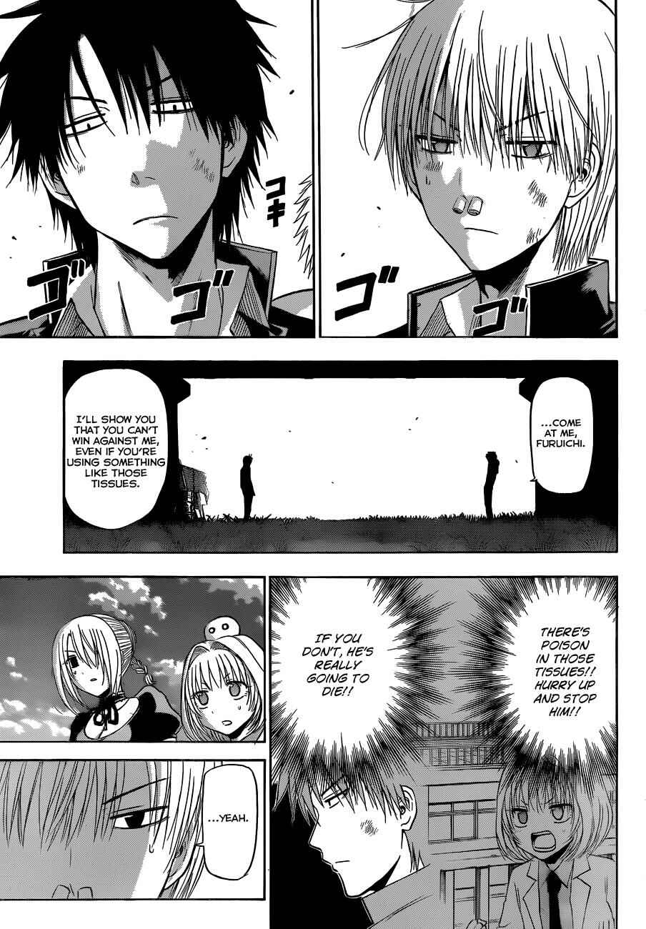 Beelzebub Chapter 173 - Page 4