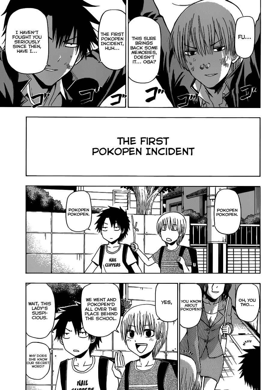 Beelzebub Chapter 173 - Page 6