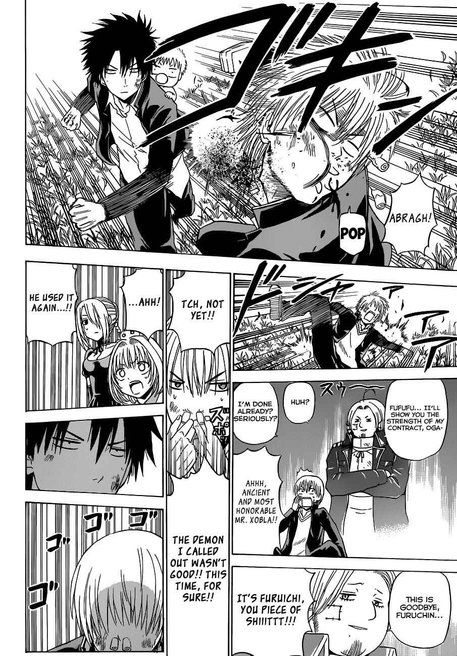 Beelzebub Chapter 173 - Page 9