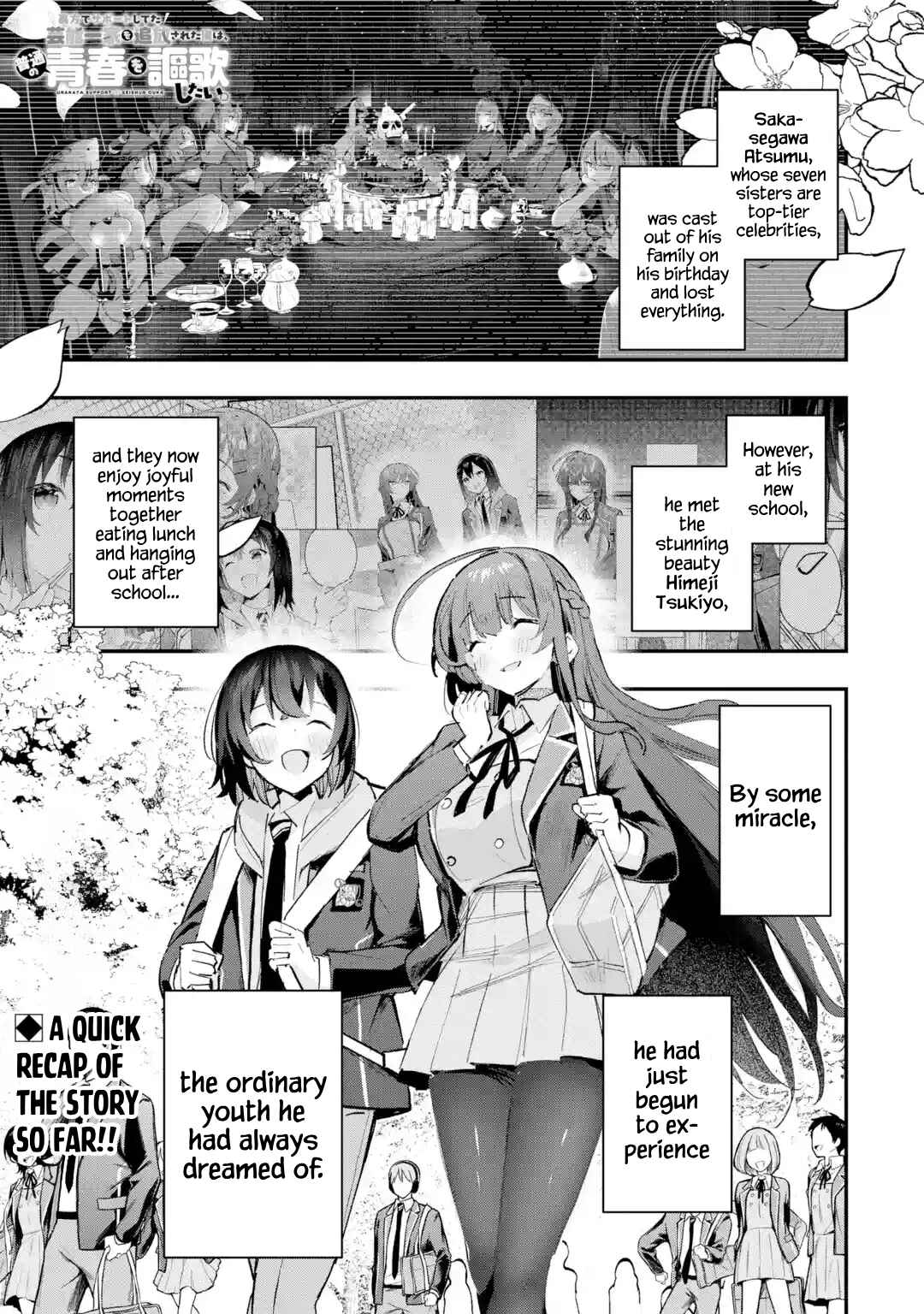 Urakata de Support Shiteta Geinou Ikka wo Tsuihou Sareta Boku wa, Futsuu no Seishun wo Ouka Shitai Chapter 10 - Page 1