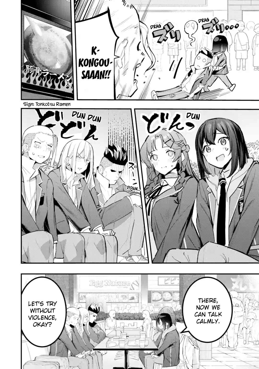 Urakata de Support Shiteta Geinou Ikka wo Tsuihou Sareta Boku wa, Futsuu no Seishun wo Ouka Shitai Chapter 10 - Page 12