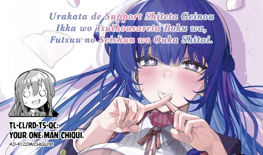 Urakata de Support Shiteta Geinou Ikka wo Tsuihou Sareta Boku wa, Futsuu no Seishun wo Ouka Shitai Chapter 10 - Page 27