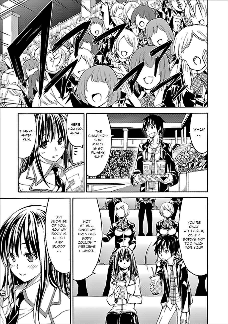 Trinity Seven - 7-Nin no Masho Tsukai Chapter 59 - Page 11