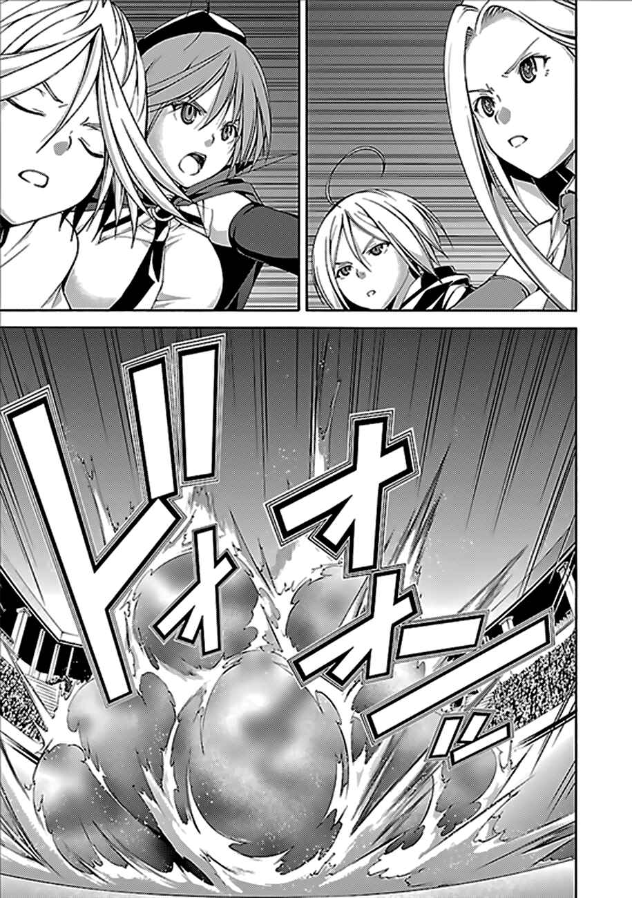 Trinity Seven - 7-Nin no Masho Tsukai Chapter 59 - Page 17