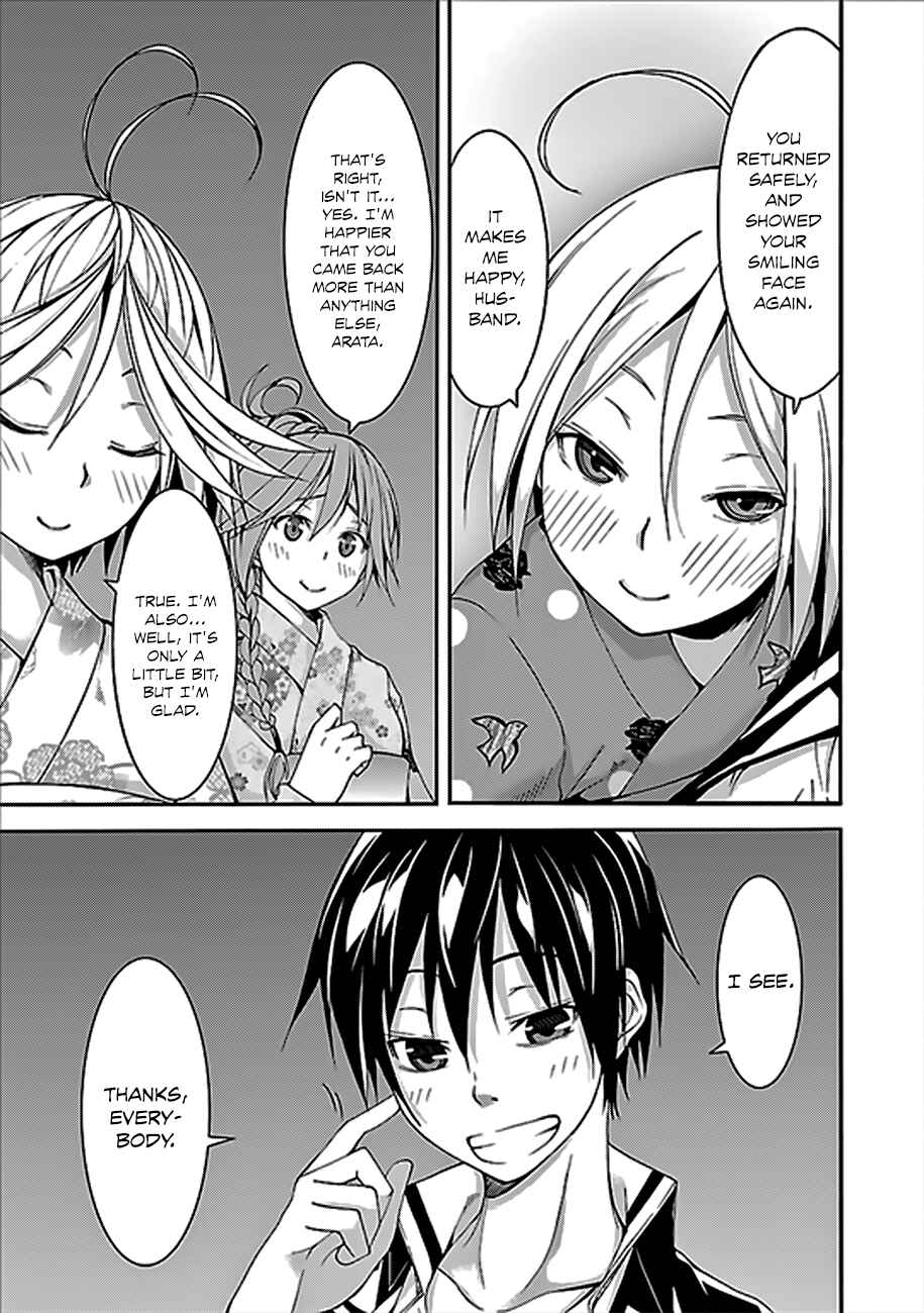 Trinity Seven - 7-Nin no Masho Tsukai Chapter 59 - Page 33