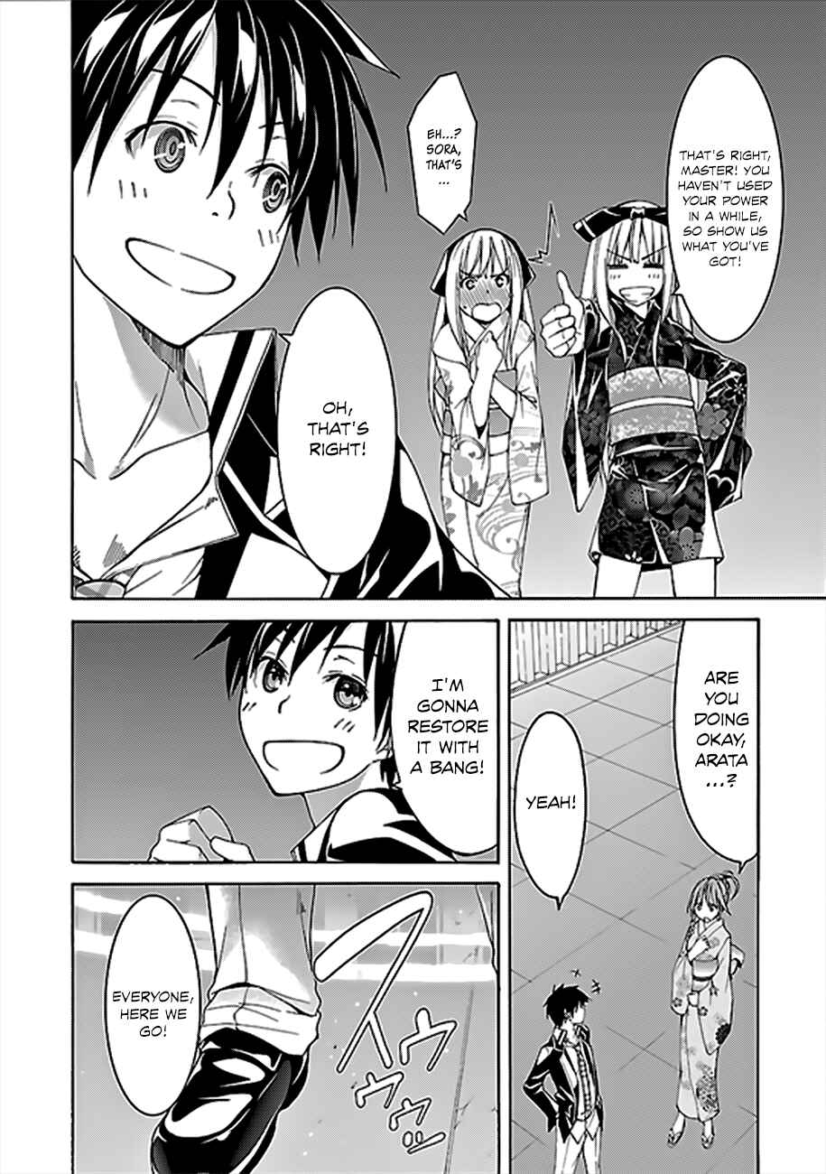 Trinity Seven - 7-Nin no Masho Tsukai Chapter 59 - Page 40