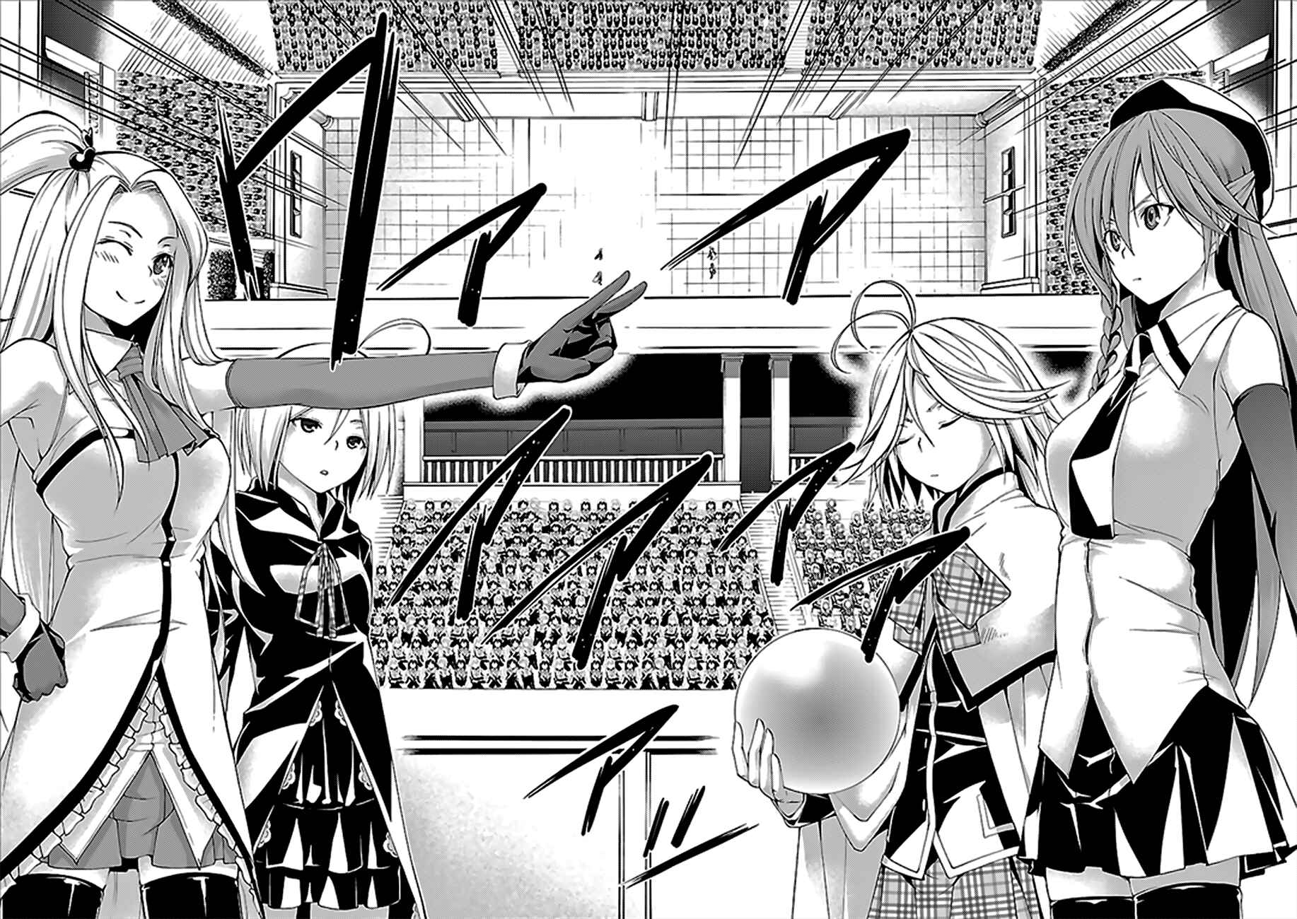 Trinity Seven - 7-Nin no Masho Tsukai Chapter 59 - Page 7