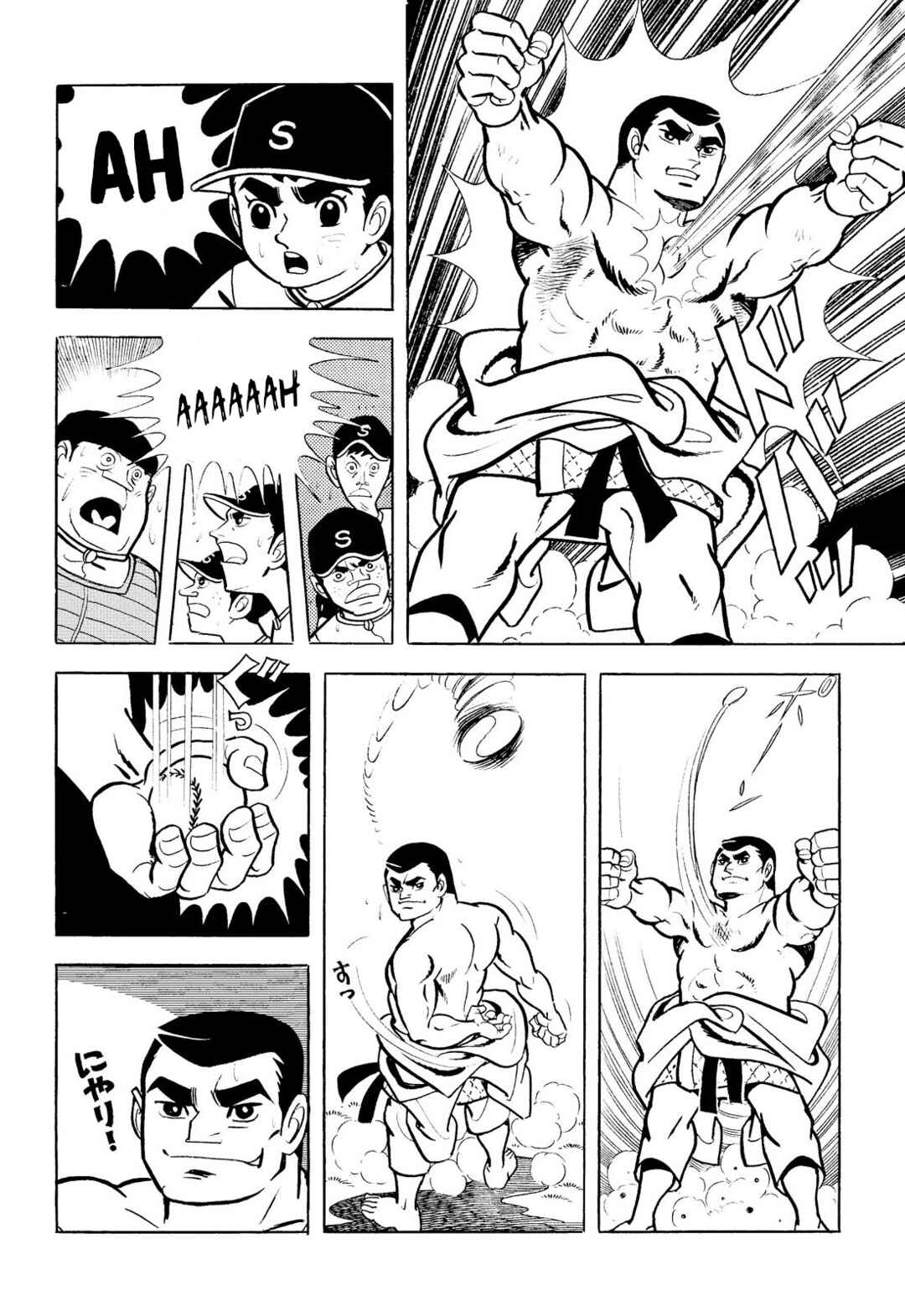 Star of the Giants Chapter 8 - Page 15