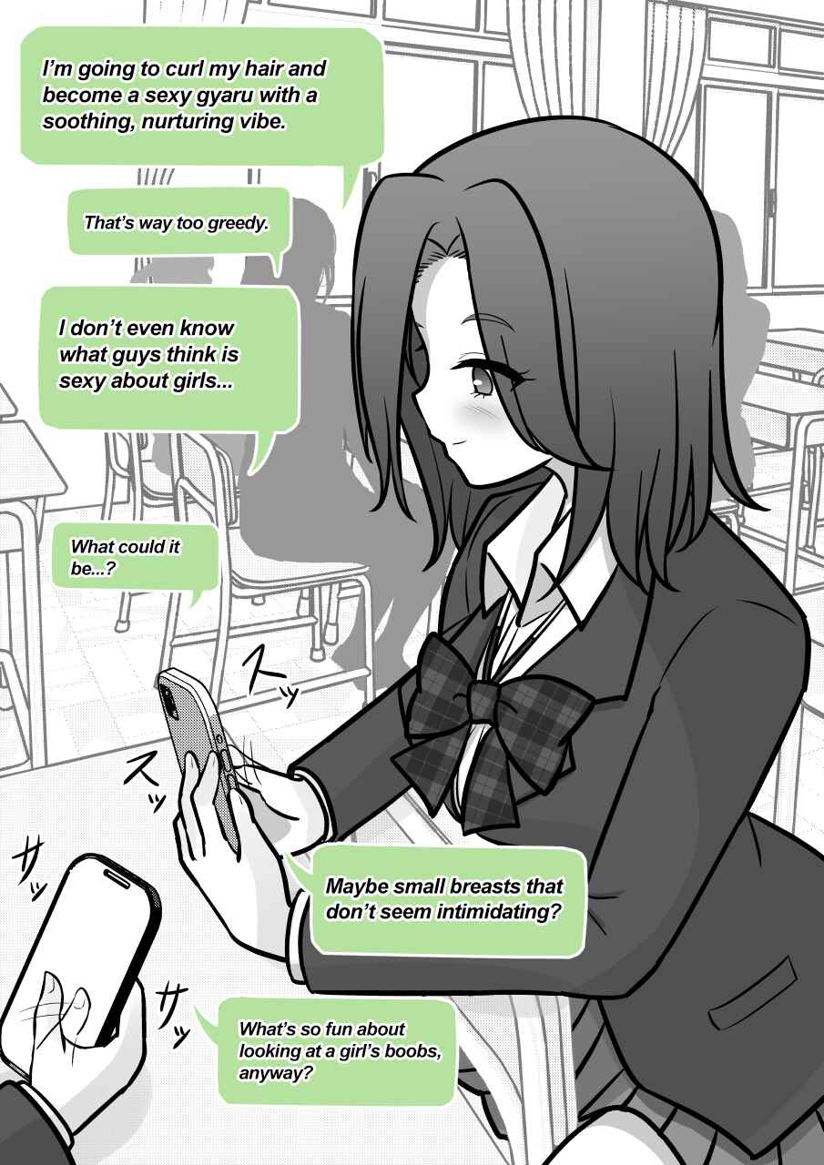 Danjo-hi 1:39 no Heikou Sekai wa Omoi no Hoka Futsuu Chapter 164 - Page 3