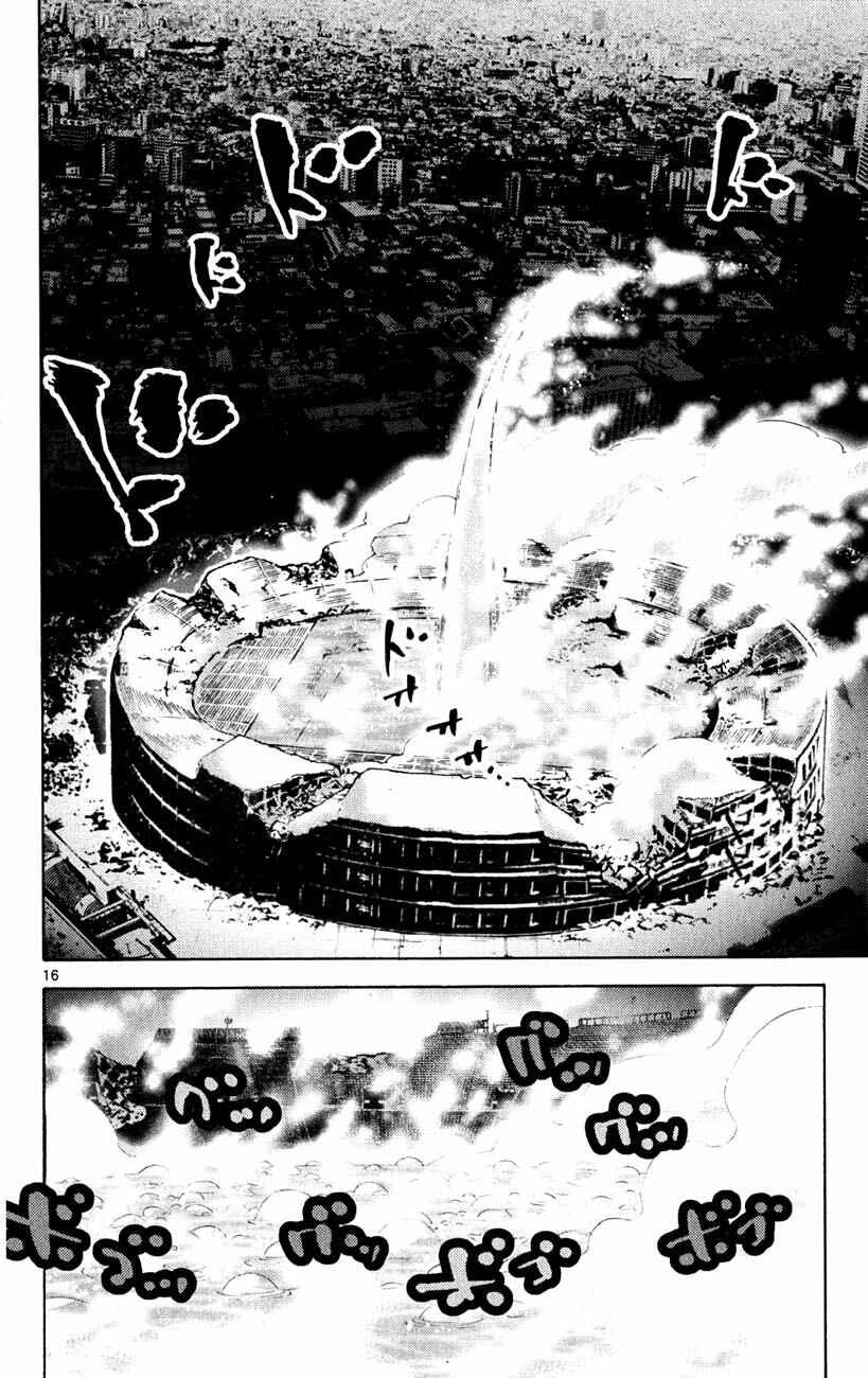 Alice in Borderland Chapter 37.1 - Page 16