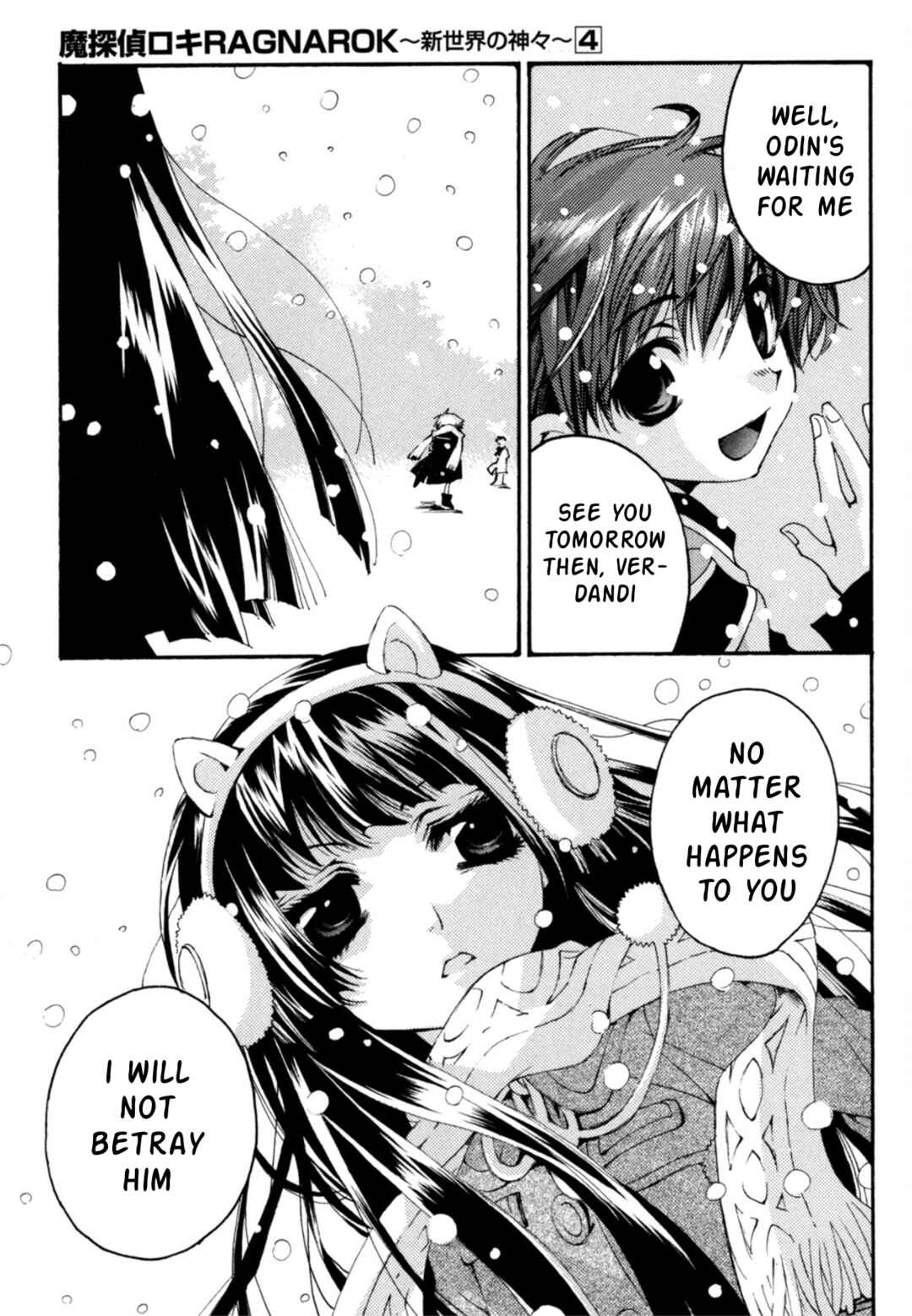 Matantei Loki Ragnarok ~Shin Sekai no Kamigami~ Chapter 29 - Page 12