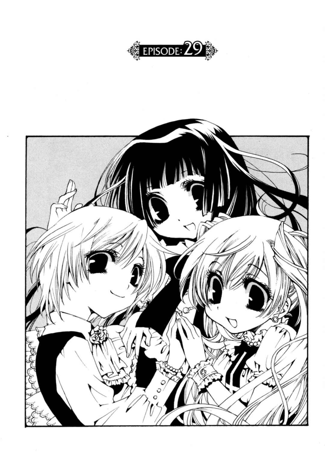 Matantei Loki Ragnarok ~Shin Sekai no Kamigami~ Chapter 29 - Page 2