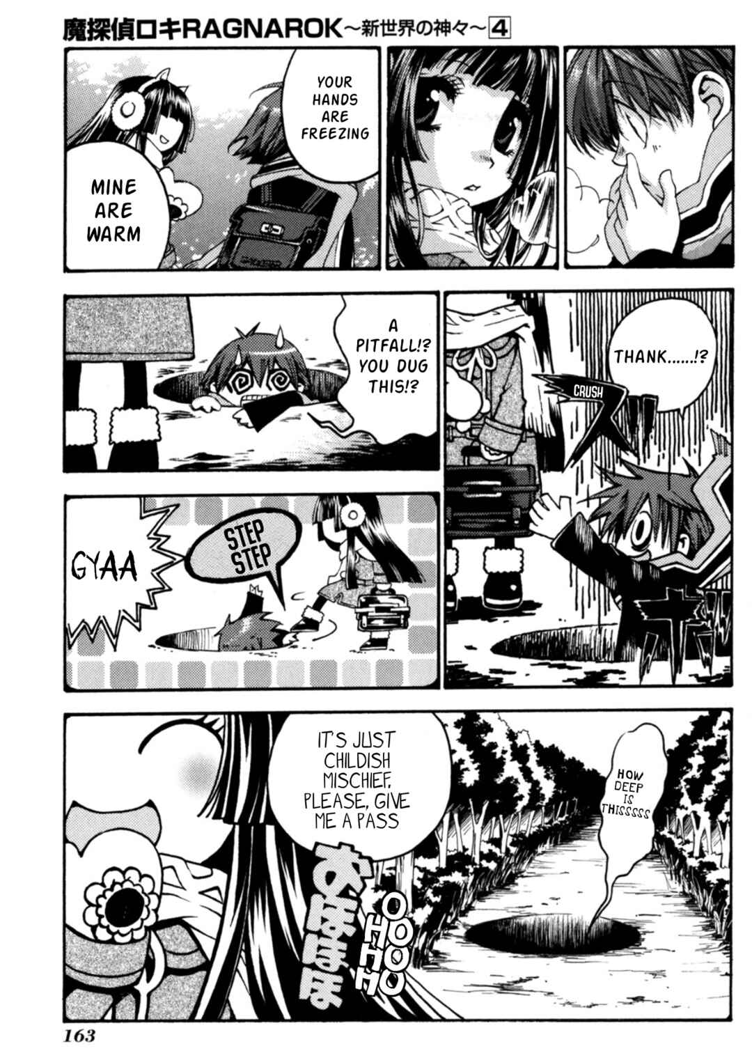 Matantei Loki Ragnarok ~Shin Sekai no Kamigami~ Chapter 29 - Page 4