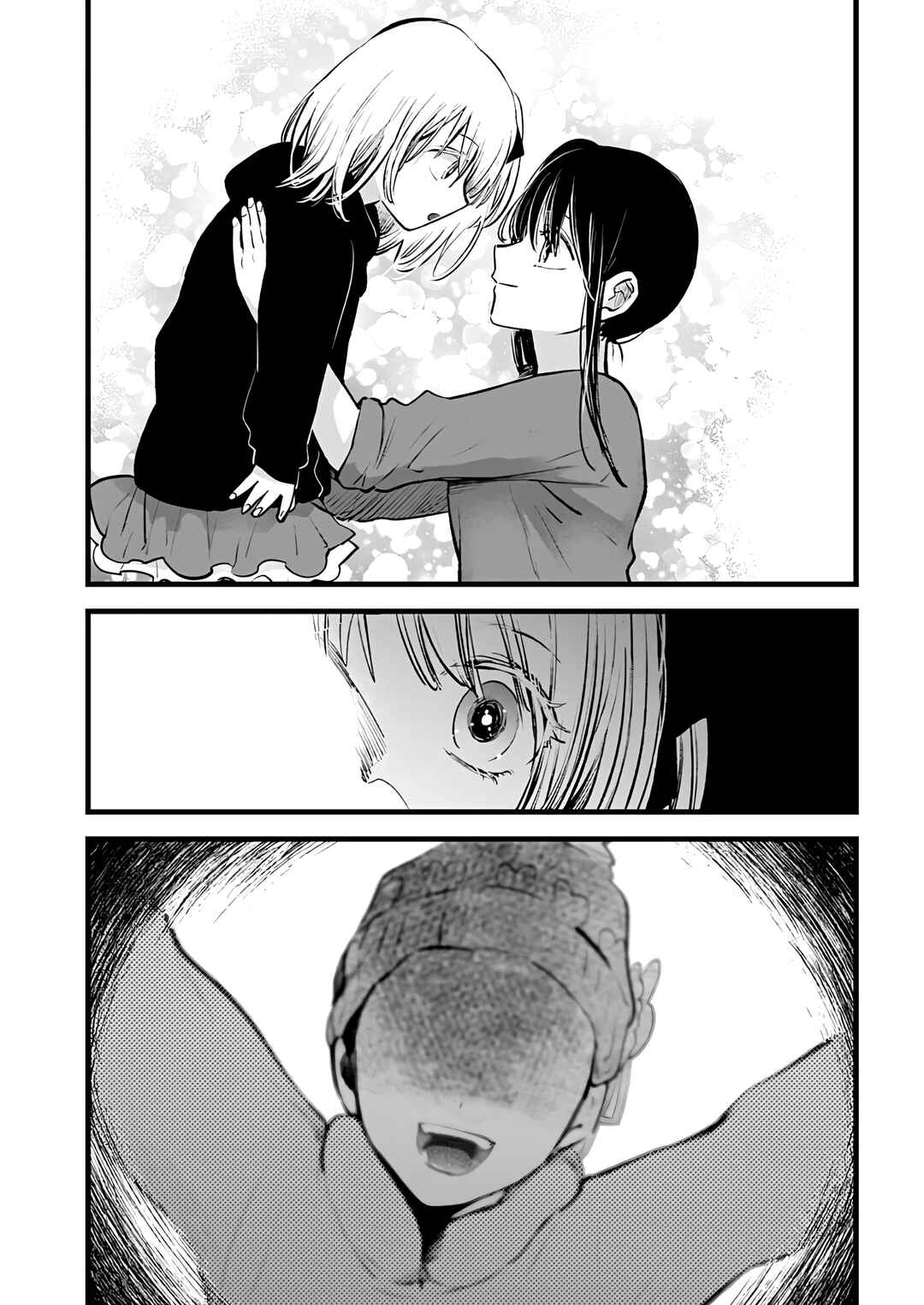 【Oshi no Ko】 Chapter 145 - Page 7