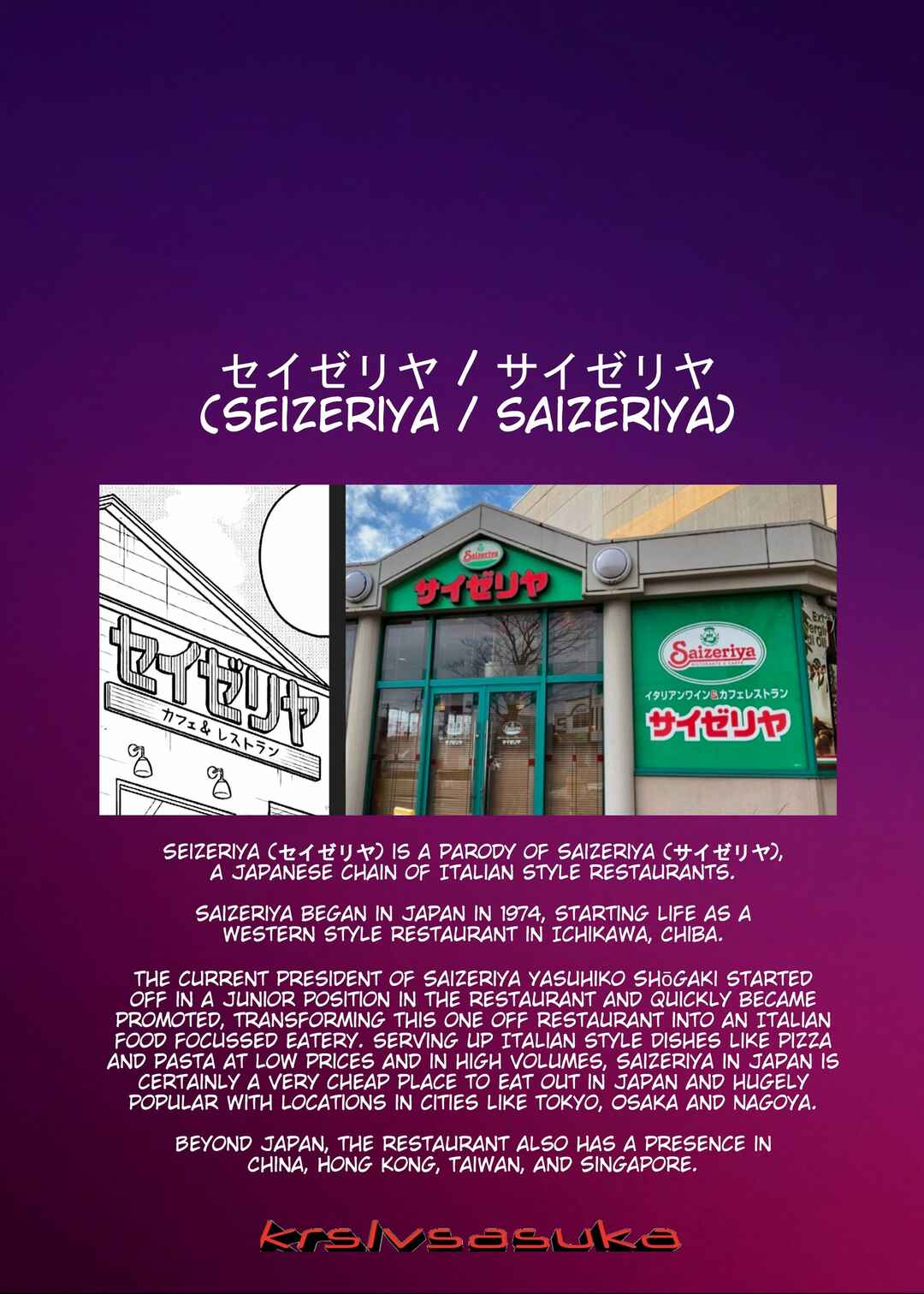 Kyou kara Hajimeru Osananajimi Chapter 153 - Page 12