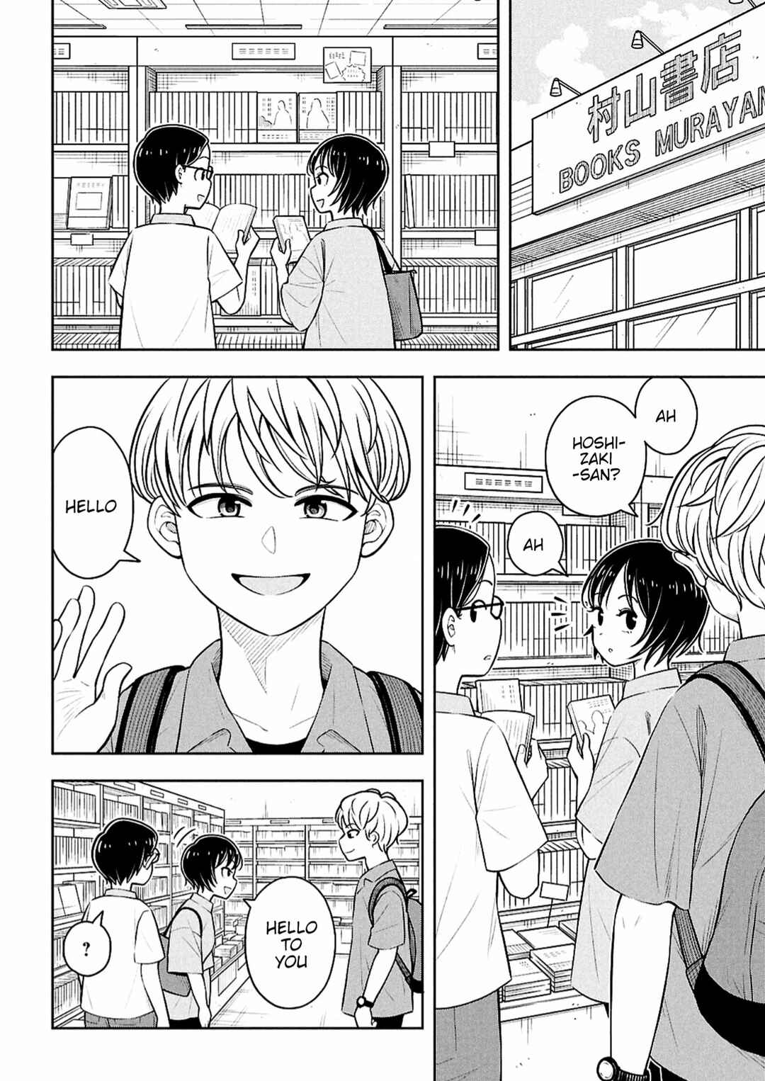 Kyou kara Hajimeru Osananajimi Chapter 153 - Page 4