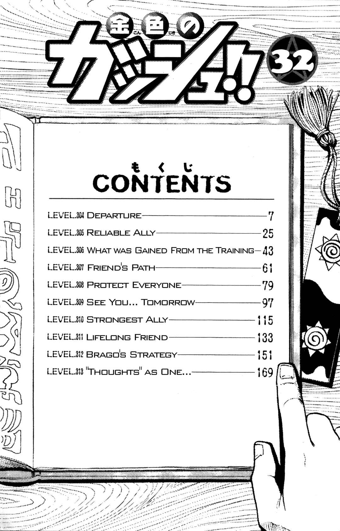 Zatch Bell!! Chapter 304 - Page 10