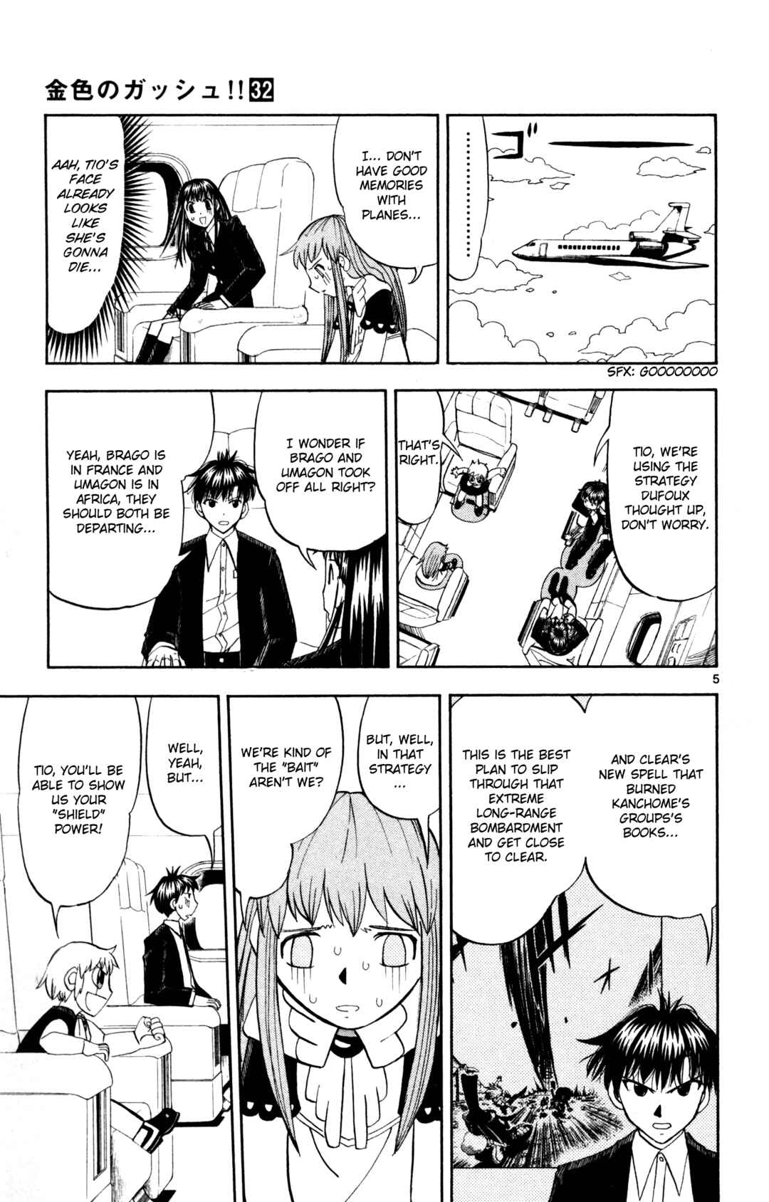 Zatch Bell!! Chapter 304 - Page 15