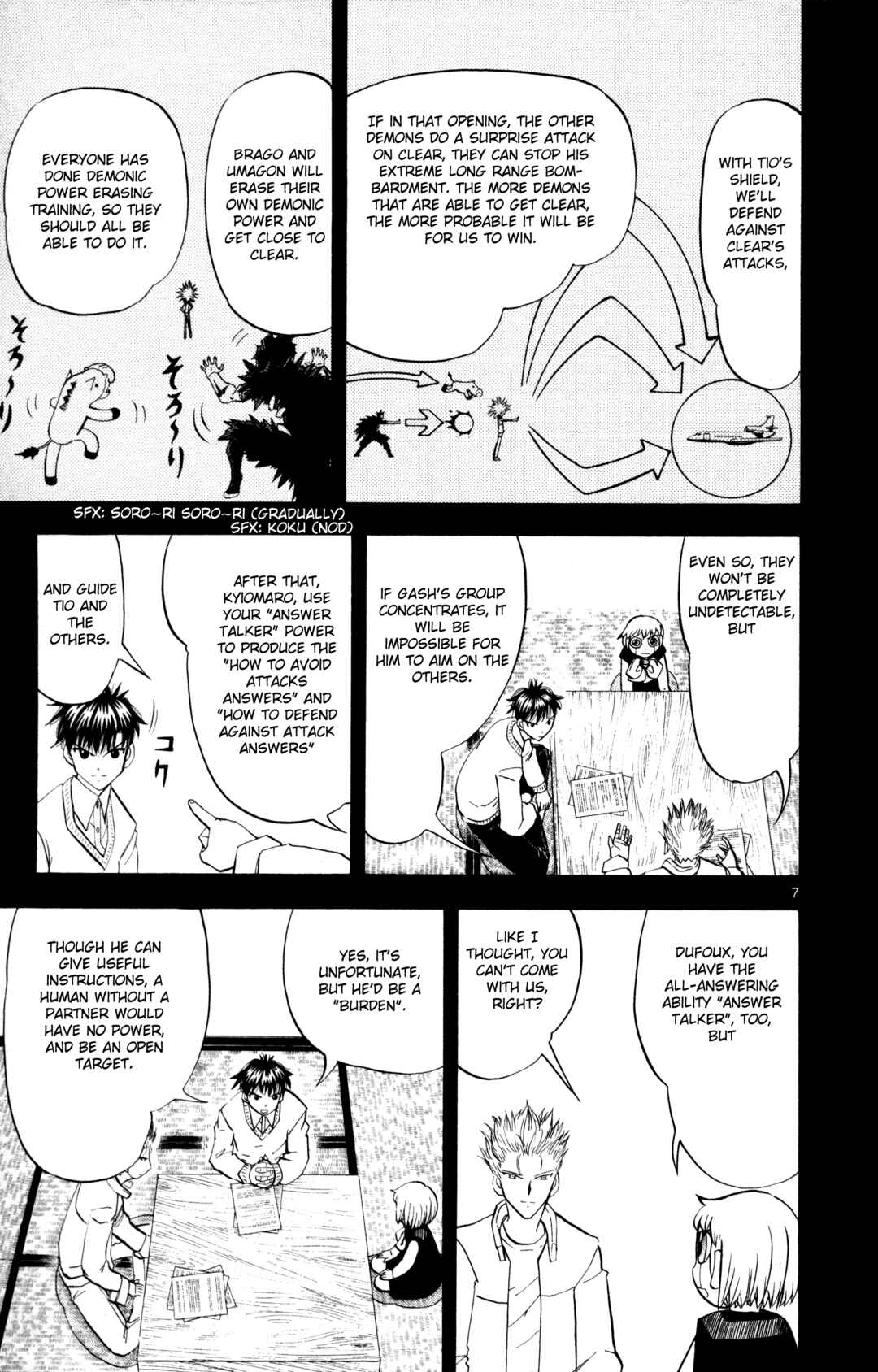 Zatch Bell!! Chapter 304 - Page 17